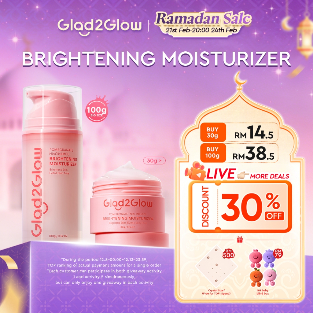 Glad2Glow Pmomegranate Niacinamide Brightening Moisturizer Day&Night Whitening Cream Facial Skincare 30g/100g Big Size