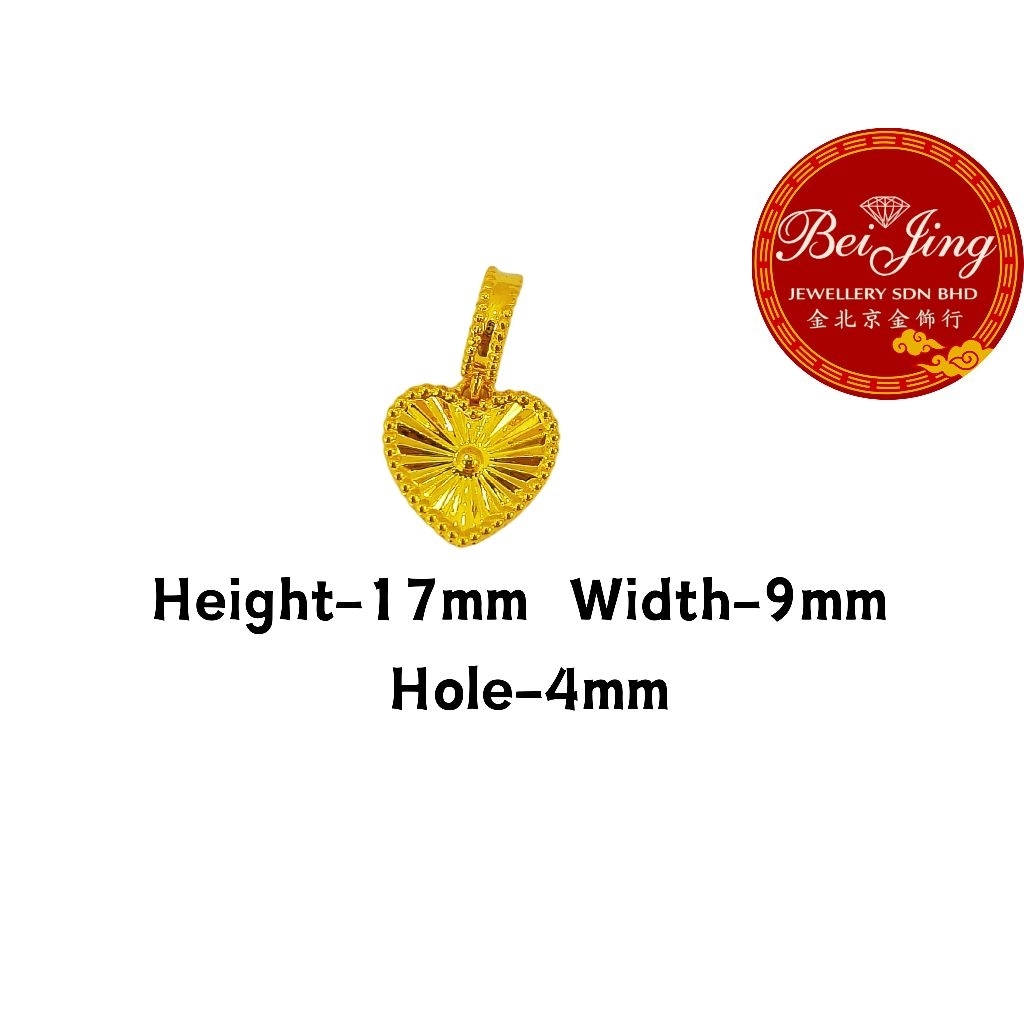 BJ 916 Gold Sunburst Heart Charm Pendant  | 916金太阳纹爱心吊坠 | Loket Emas 916 Sunburst Heart Charm