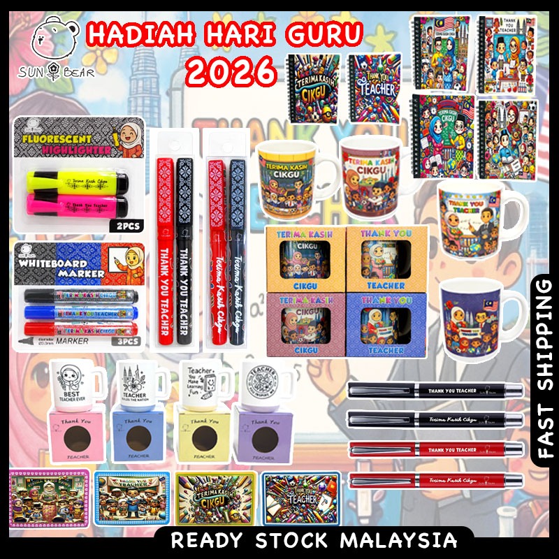 Teachers Day Gift Hadiah Hari Guru Mug Whiteboard Marker Pen Highlighter Notebook Thank You Teacher Terima Kasih Cikgu
