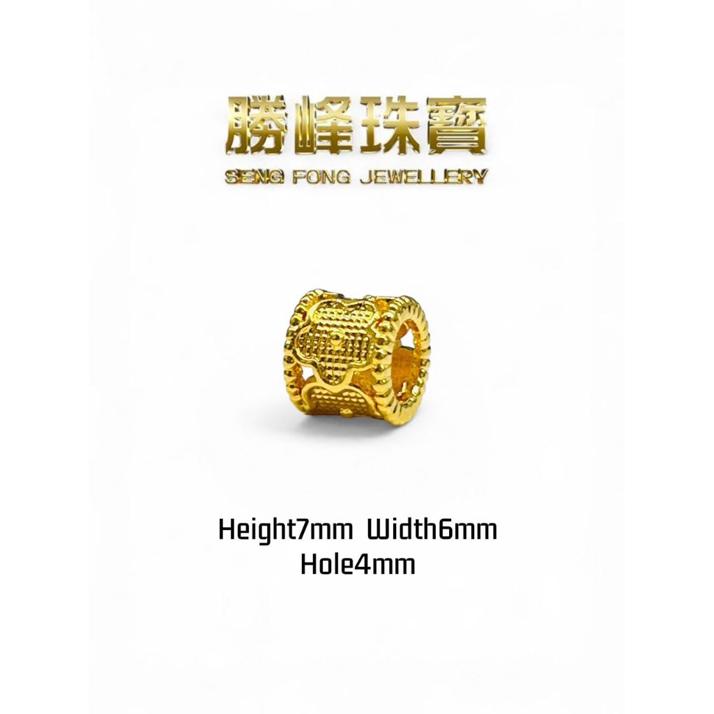 SF 916 6D 格陵五花隔离珠 Five Clover Spacer Bead/100%AUTHENTIC 916GOLD(GLZ391)