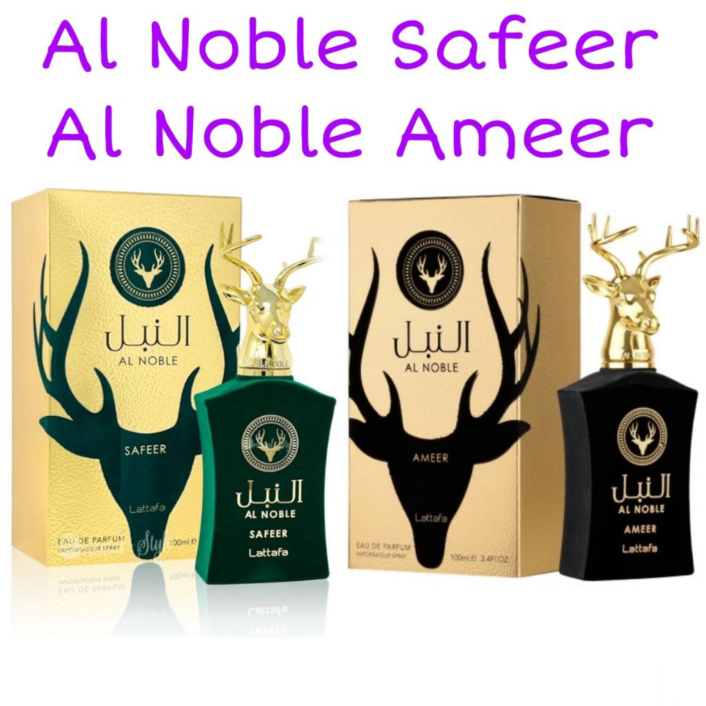 Al Noble Ameer | Al Noble Wazeer Eau De Perfum By Lattafa edp 100ml This Items 100% Original From Dubai