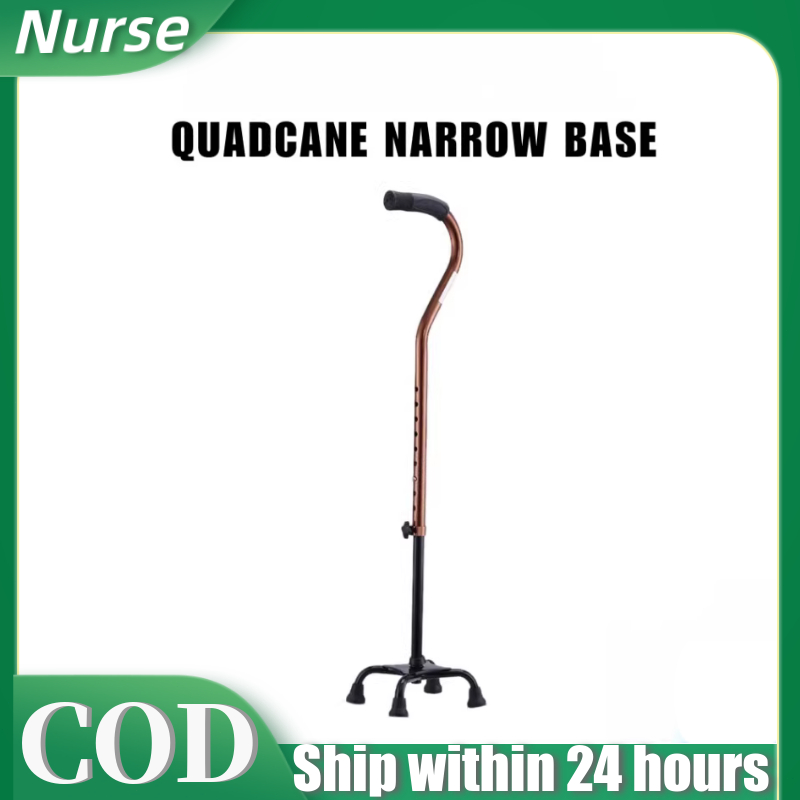 【NURSE】 Walking Cane Quadcane Narrow Base (1S)  Quad Cane Small Base Tongkat 4 Kaki Quadcane Crutch Walking Stick Adjust
