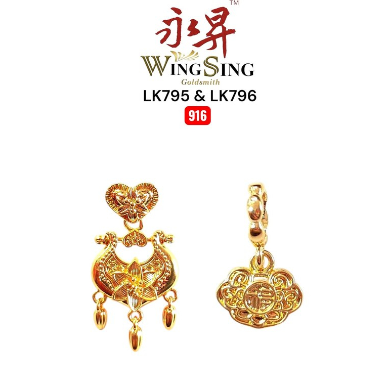 Wing Sing 916 迷你如意平安锁&福字祥云如意锁&花开富贵如意锁吊坠 5G Loket 5G Lock Emas 916 Mini Ruyi Blessing Lock 916 Pendant