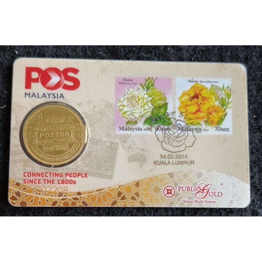 gold bar limited dinar pos public gold 999.9