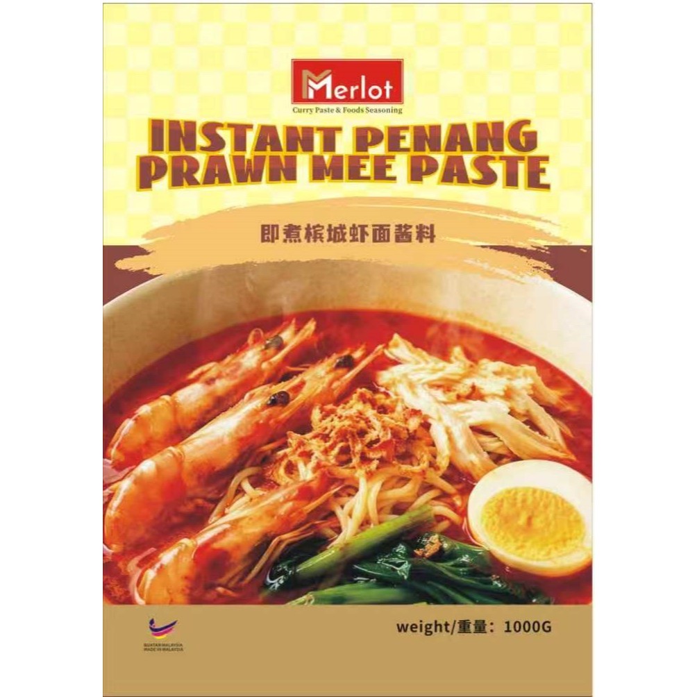 即煮槟城虾面酱料 INSTANT PENANG PRAWN MEE PASTE 1KG