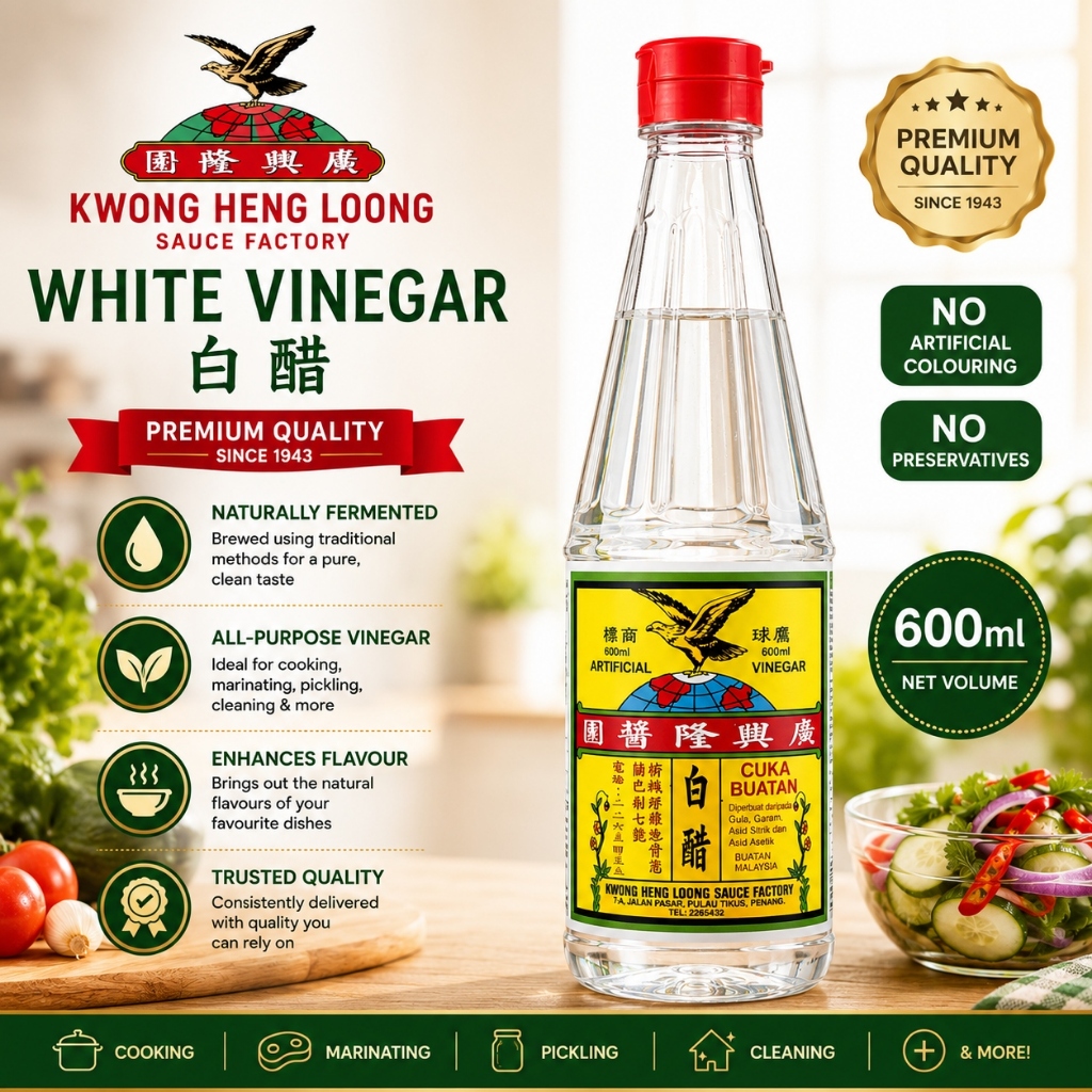 KWONG HENG LOONG White Vinegar 600ml 廣興隆醬園醬油猛虎牌白醋 Penang Old Time Brand by Penang ToGo