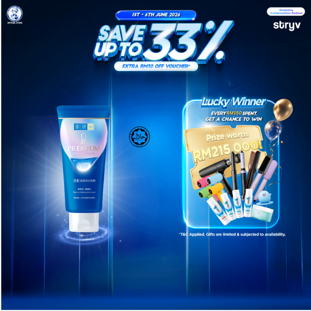Hada Labo Premium Whitening Face Wash 100g