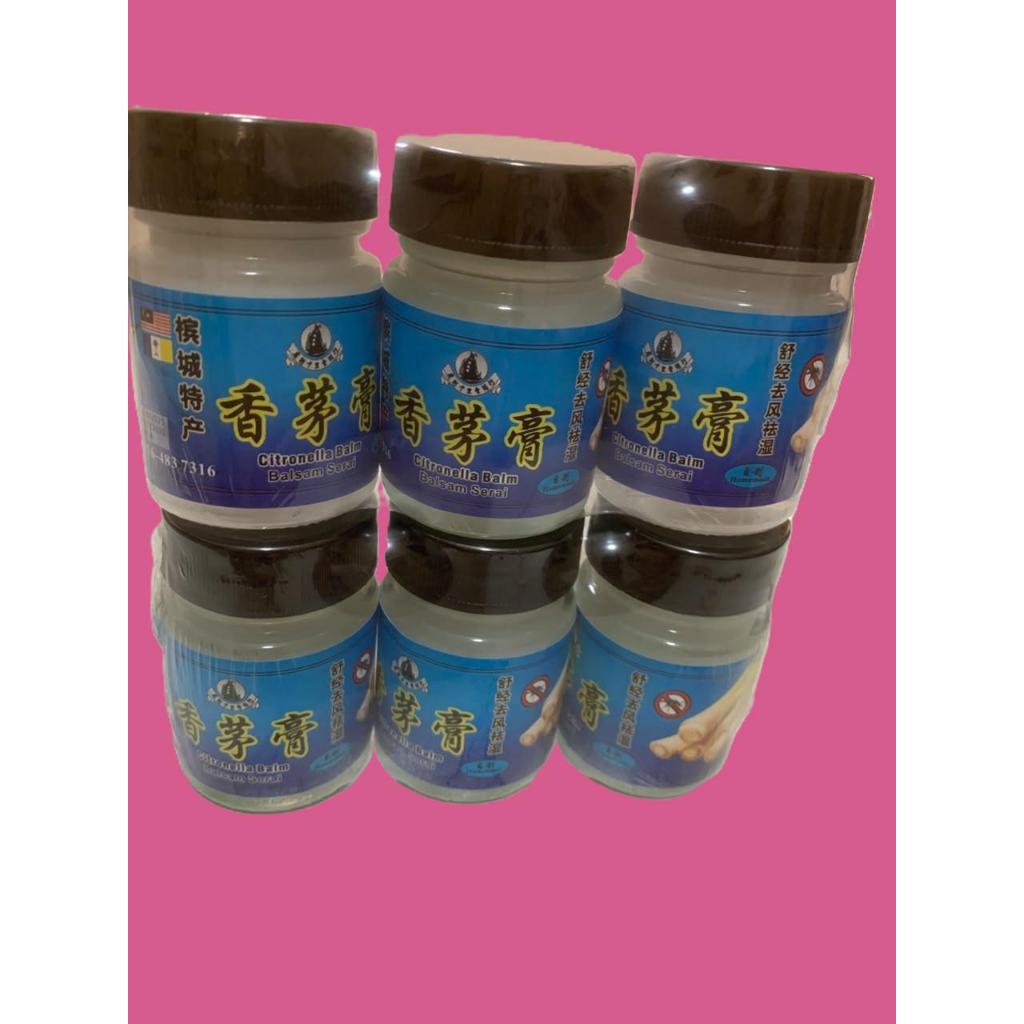 Penang Local Citronella Balm 24g Salap Serai Tempatan Pulau Pinang 土产香茅膏