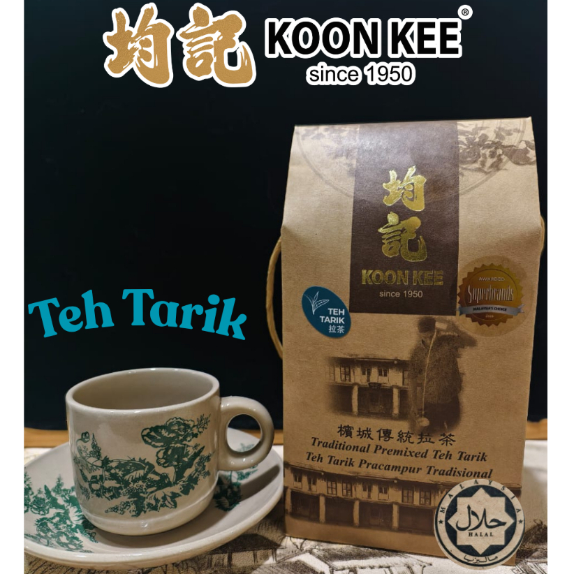 Koon Kee Traditional Penang Teh Tarik  均记拉茶 槟城 传统 30gx15 (halal)