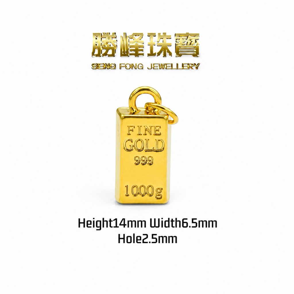 SF 999Get Rich Goldbar Pendant 暴富金块吊坠/100%AUTHENTIC 999GOLD(5D167)