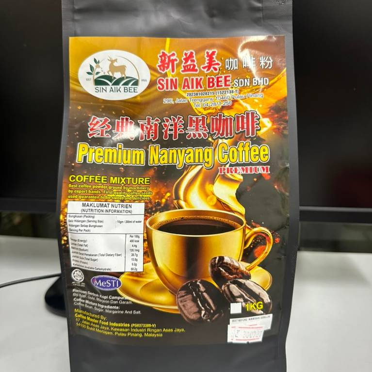 Sin Aik Bee_Penang Local Coffee Powder_1KG_PREMIUM NANYANG COFFEE