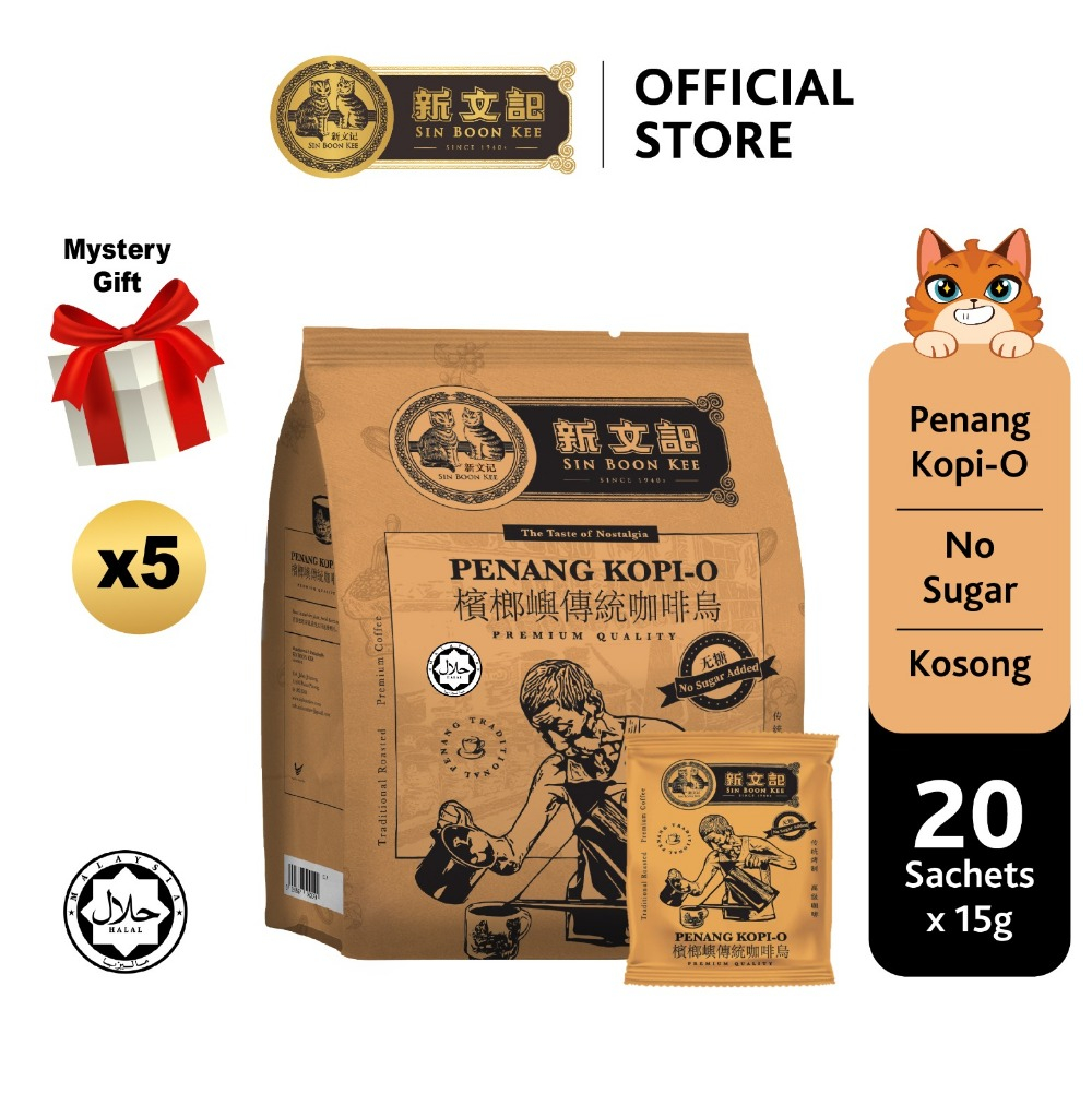 [ HALAL ] Sin Boon Kee Penang Kopi-O｜No Sugar Coffee｜Kopi-O Kosong tanpa Gula｜15g x 20 sachets