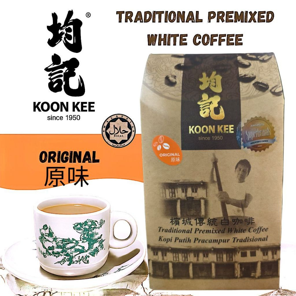 均记槟城白咖啡原味 含糖无糖少糖 KOON KEE Premium Traditional Penang White Coffee HALAL Original /low sugar / Durian /mocha/ (15 包)