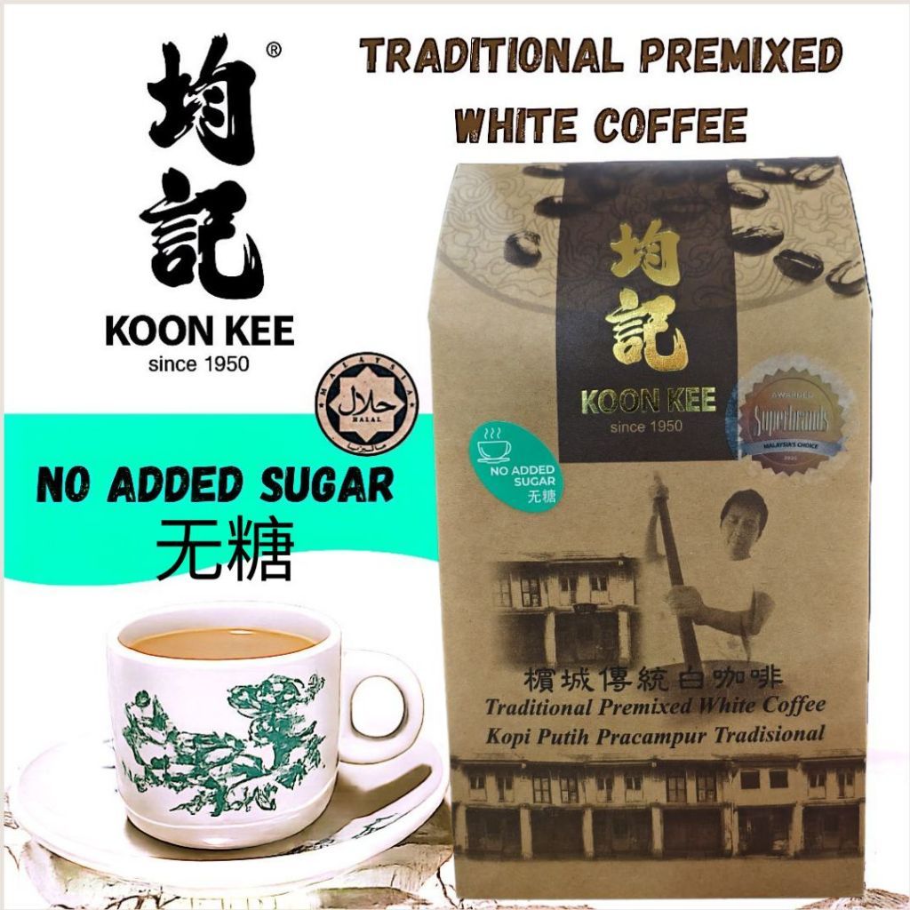 均记槟城传统白咖啡无糖 KOON KEE Sugar Free Original Flavour Premium Traditional Penang White Coffee Halal  (20g x 15）