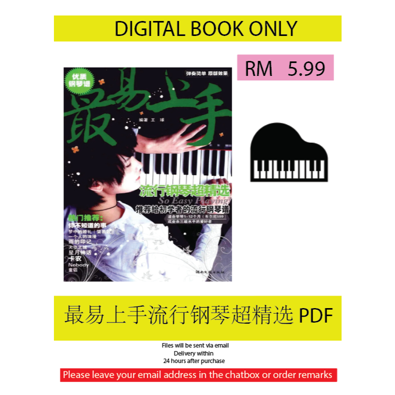 [Softcopy] Ebook 最易上手流行钢琴超精选PDF l PIANO EBOOK