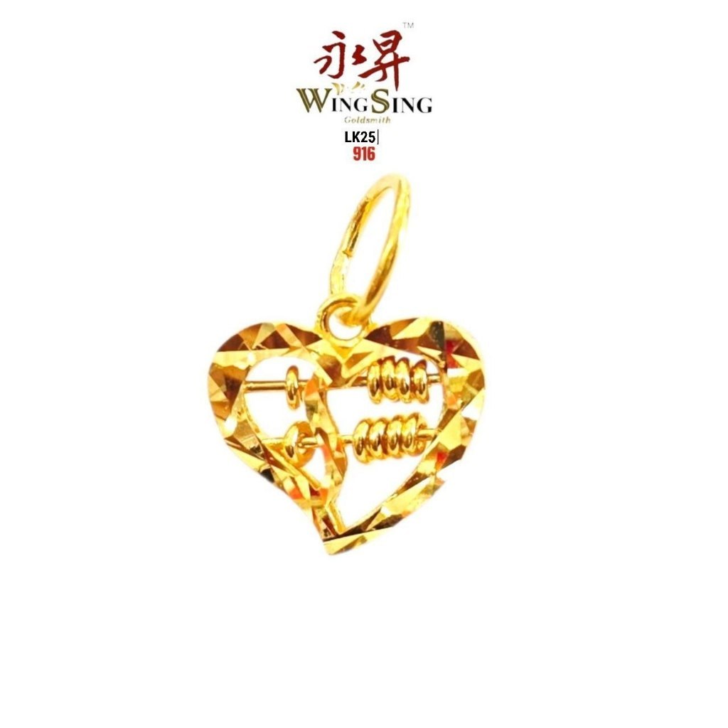 Wing Sing Loket Sempoa Love Kira Kira Gerak Emas 916 / 916 Gold Abacus Pendant 算盘爱心牌916吊坠