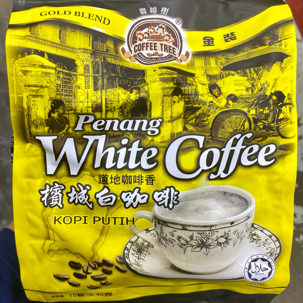 PENANG White Coffee 15x40g Coffee Tree Ready Stock HALAL