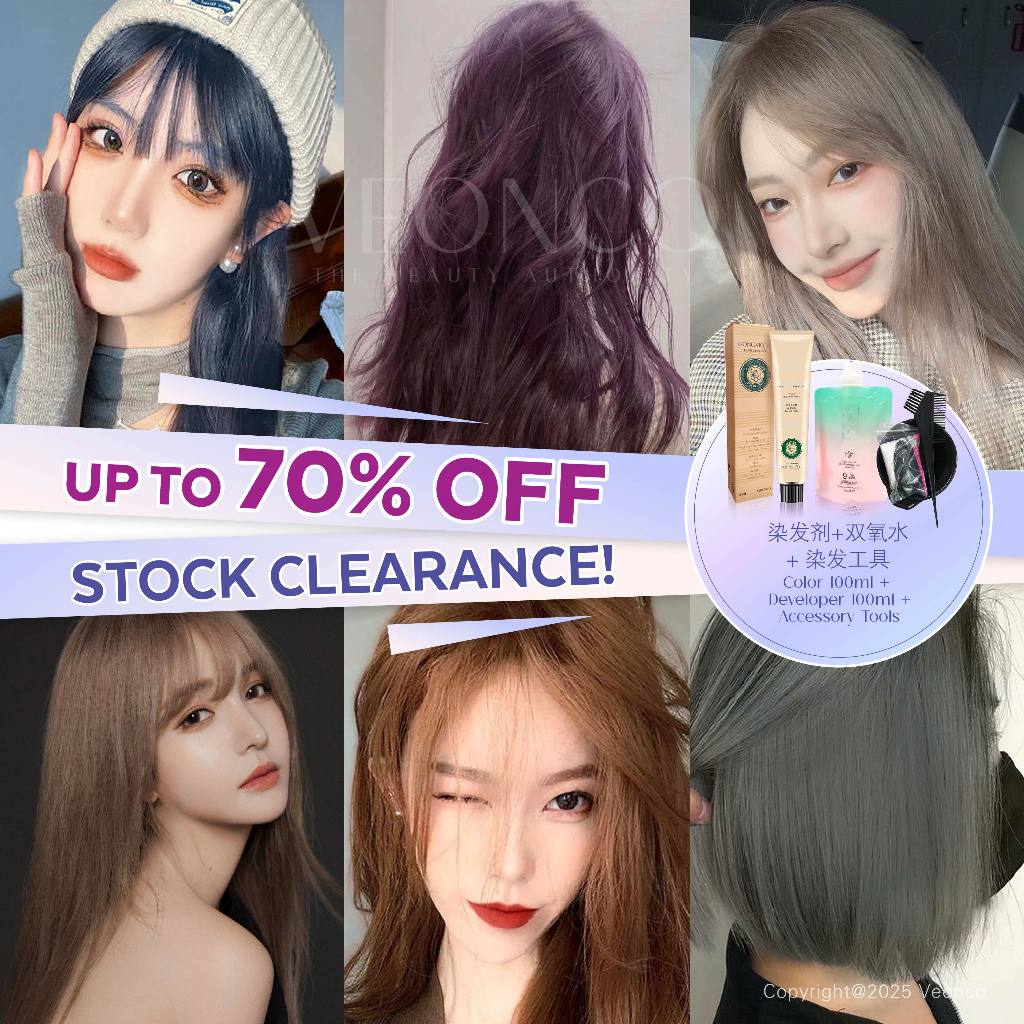 WHOLE SET 2022 Japan Style Natural Hair Dye Hair Colour Cream 100ml 日本色系染发膏