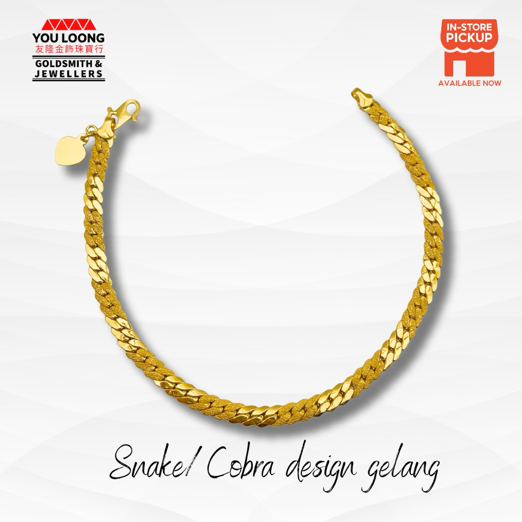 Youloong Gelang snake skin Bajet EMAS916/ Kulit Ular Italian rantai tangan/Snake skin design bracelet 916GOLD