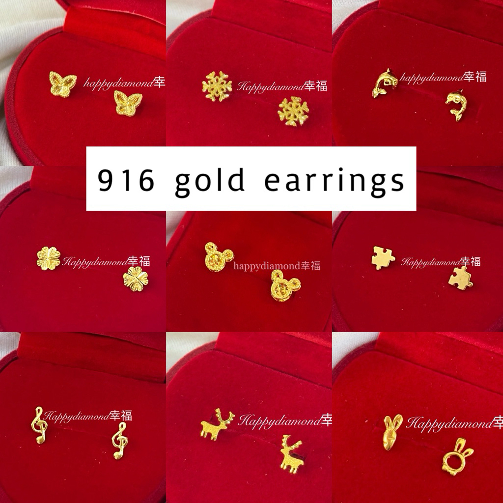 916 Emas Anting-anting Subang Fashion Love Bear Swan CD Mickey Star Love Ribbon / 916 Gold earrings / 916黄金耳环耳钉
