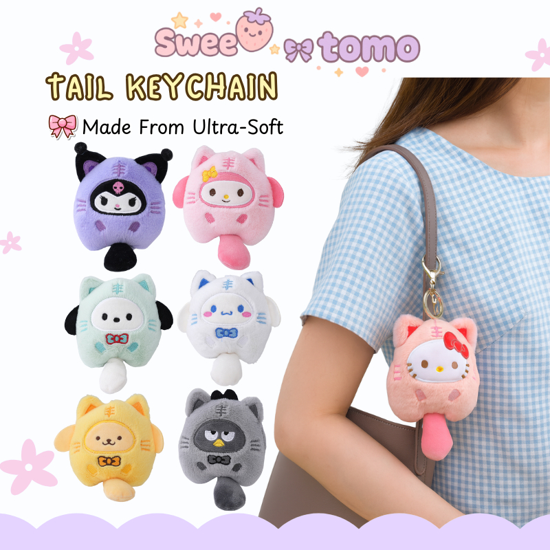 Sweetomo Keychain Sanrio Murah Sanrio Keychain Plush Sanrio Plushie Keychain Cute Sanrio Plushie Keychain For Bag三丽鸥挂件