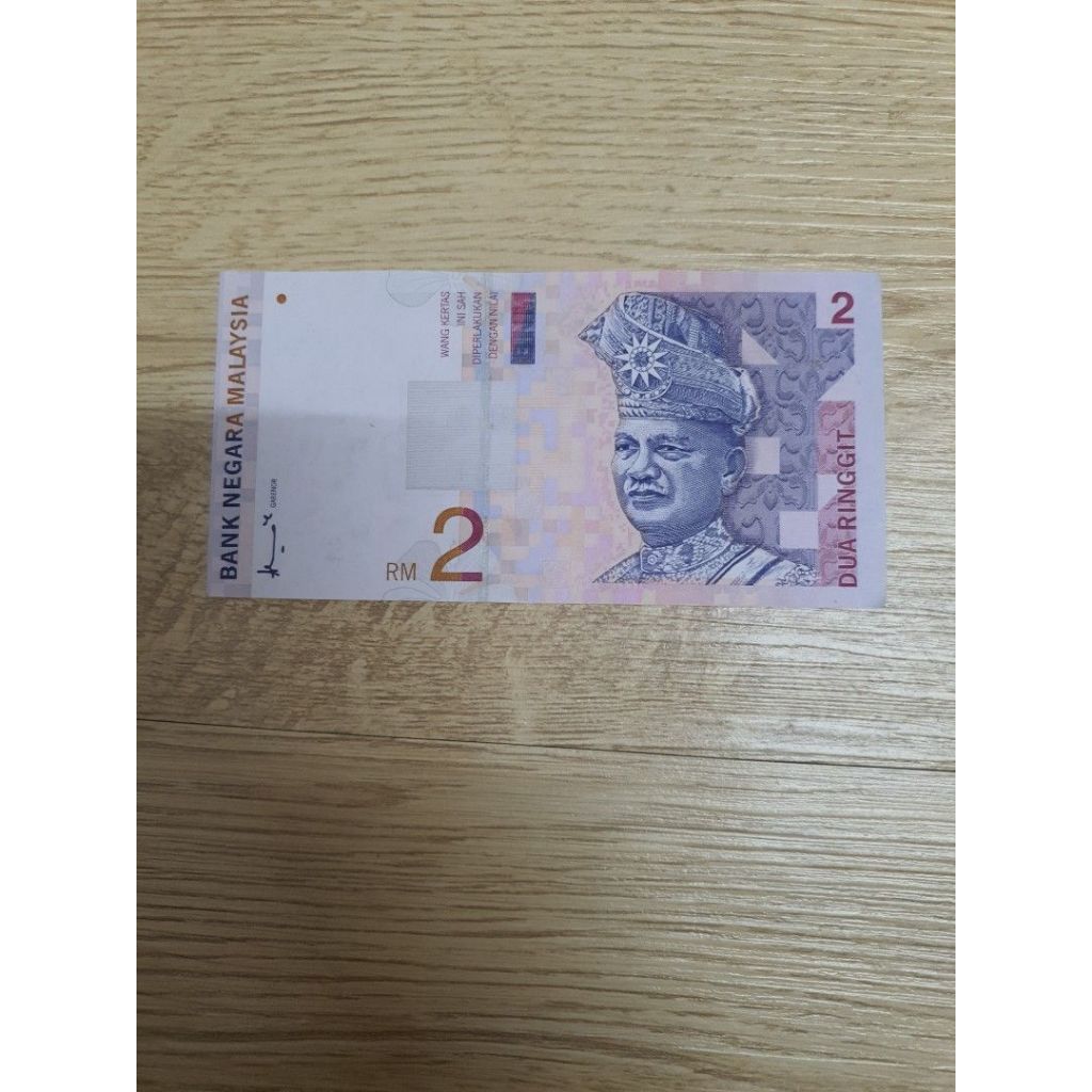 Malaysia duit lama RM2 siri ke 8 prefix CE