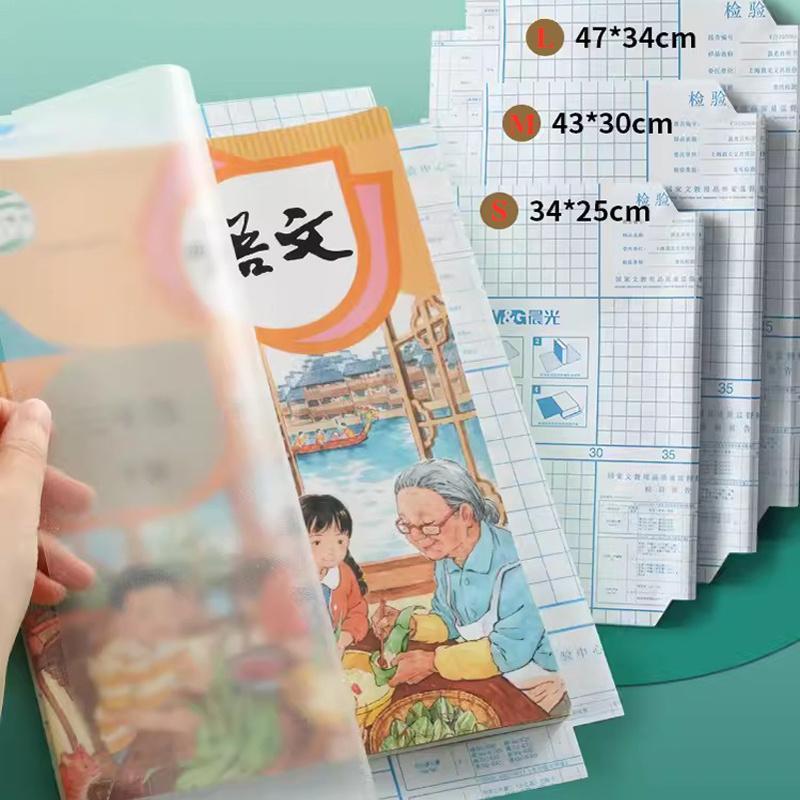 Set 10 Keping Sampul Buku Telus Kalis Air Pelindung Buku Teks Nota Alat Persekolahan