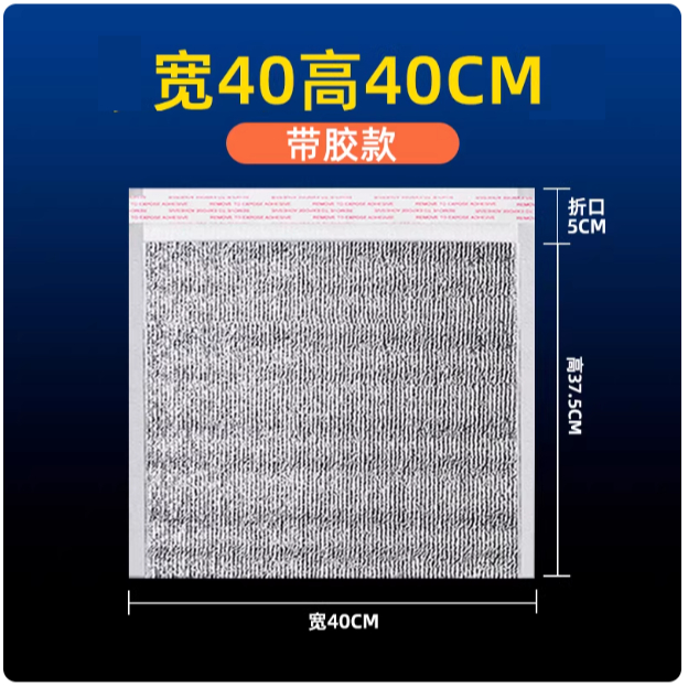BORONG Insulation Sealable Bag Aluminum Foil Insulated Tahan sejuk Thermal Cooler Bag Frozen Food ice Bag 冰袋