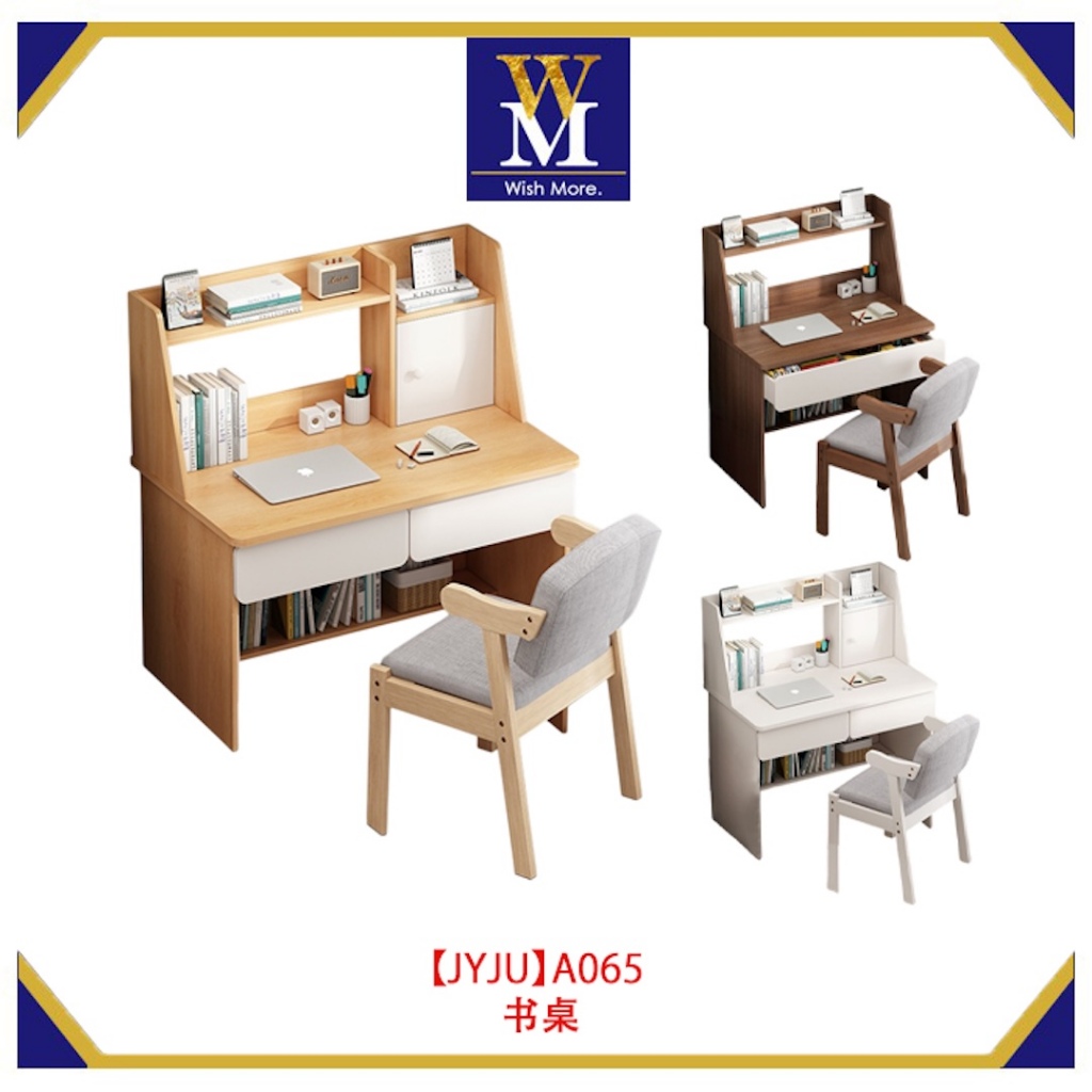 Ready Stock🔥【JYJU】Meja Modern Computer Desk with Integrated Bookshelf Student Study Writing Table Simple Home Design