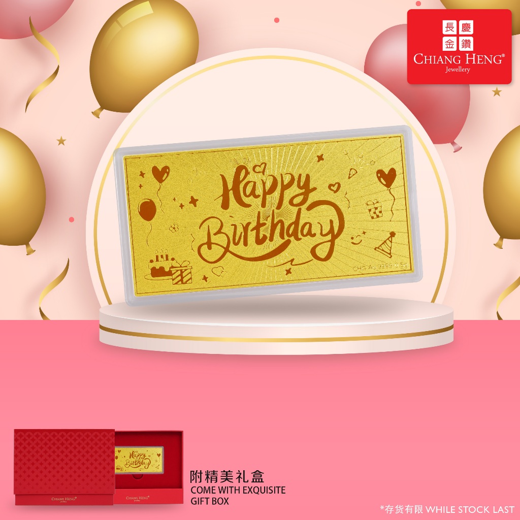 【NEW】Chiang Heng 999.9 Gold Prosperity Bar Happy Birthday🎂 - PG0072