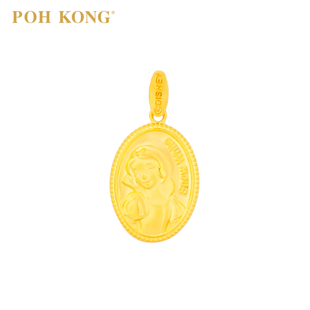 POH KONG 916/22K Yellow Gold Disney Princess Snow White Pendant