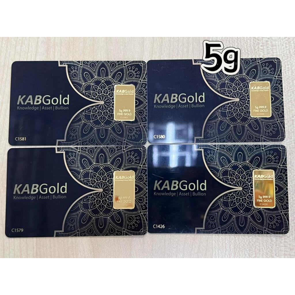 IBRIZ Jewellery 5G Emas 999.9 Gold Bar Gift For Men 999.9 Gold&hellip;