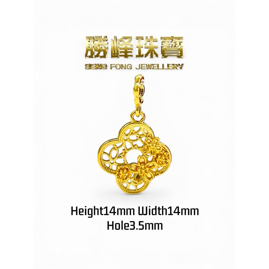 SF Blossom Clover Filigree Pendant 樱花四叶幸运坠/100%AUTHENTIC 916GOLD(SY536)