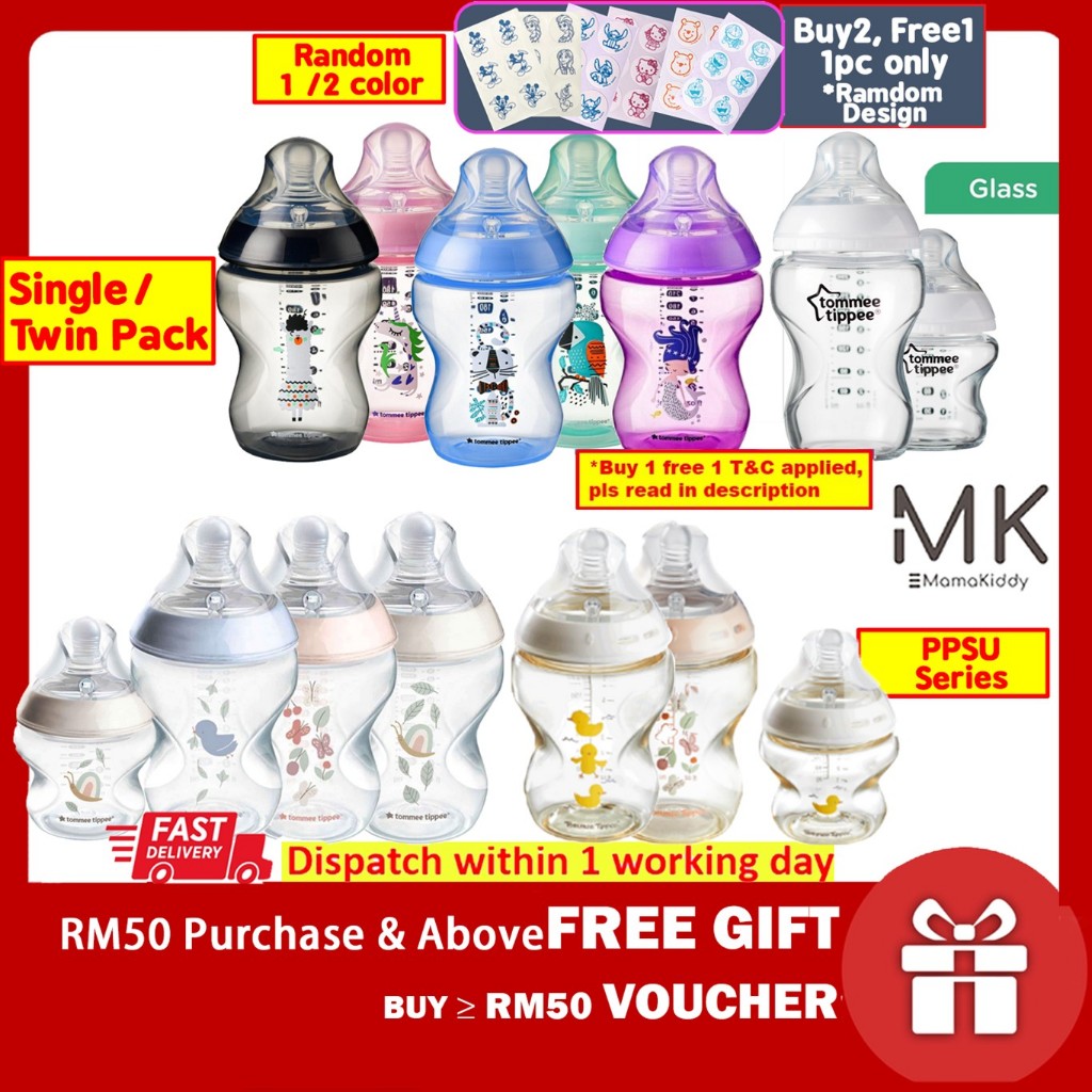 BUY2FREEGIFT Tommee Tippee CTN Tinted Baby Feeding Milk Bottle Single Twin Botol Susu 260ml 9oz 150ml 5oz Varies Designs
