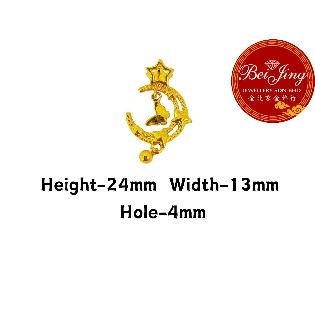 BJ 916 Gold Moon Star Butterfly Charm Pendant | 916金星月蝴蝶吊坠 | Loket Emas 916 Moon Star Butterfly Charm