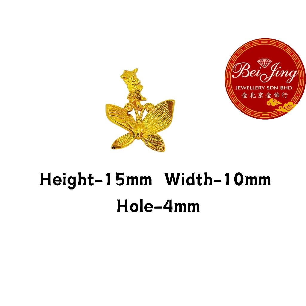 BJ 916 Gold Butterfly Charm Pendant | 916金蝴蝶吊坠 | Loket Emas 916 Butterfly Charm