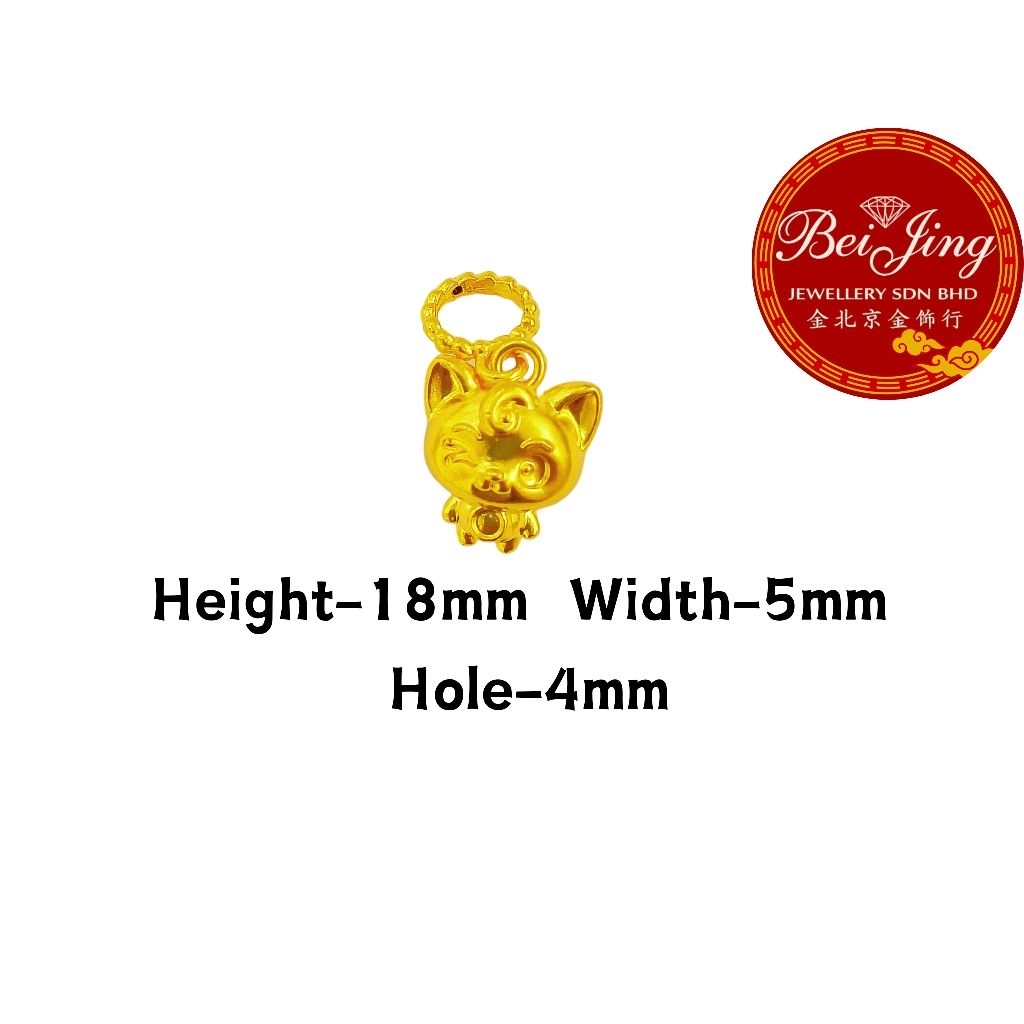 BJ 916 Gold Cute Fox Charm Pendant | 916金可爱狐狸吊坠 | Loket Emas 916 Rubah Comel Charm