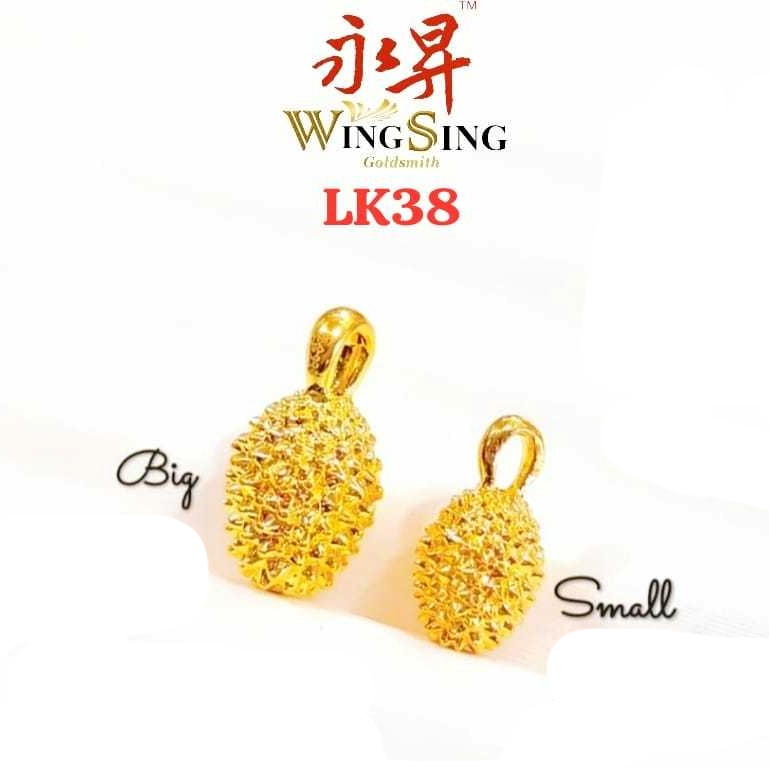 Wing Sing Limited 999 Durian Musang King Pendant Loket 果王榴莲猫山王足金吊坠