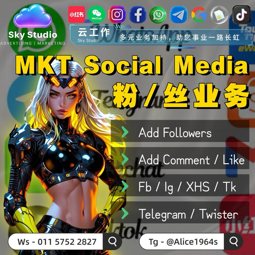 Social Media Marketing 粉丝业务 | 增粉/评论/点赞 | FB/IG/XHS/TikTok/Telegram
