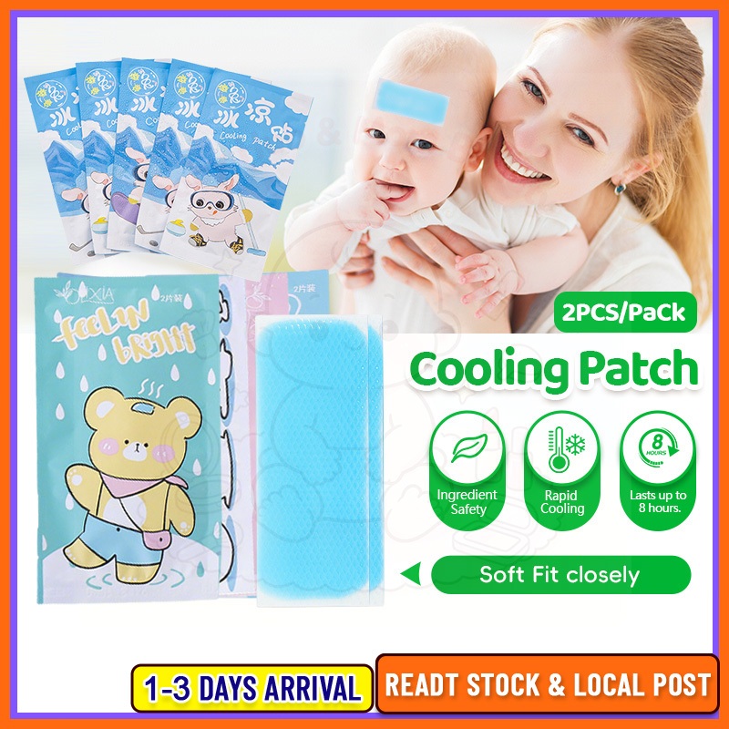 2Pcs Cooling Patch 8 Hours Fever Cooling Gel Pads Baby Kids Fever Paste Cooling Patch Migraine Headache Pad Cold Pad 冰凉贴