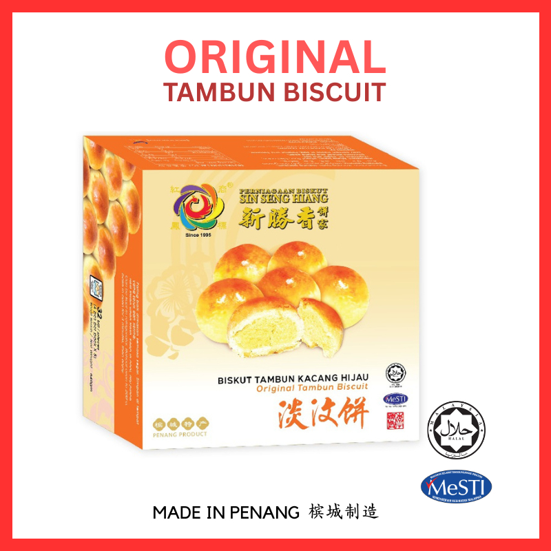 HALAL Original Tambun Biscuit | 原味淡汶饼 | HALAL Biskut Tambun Perisa Asal | Sin Seng Hiang | 新胜香饼家 | Penang