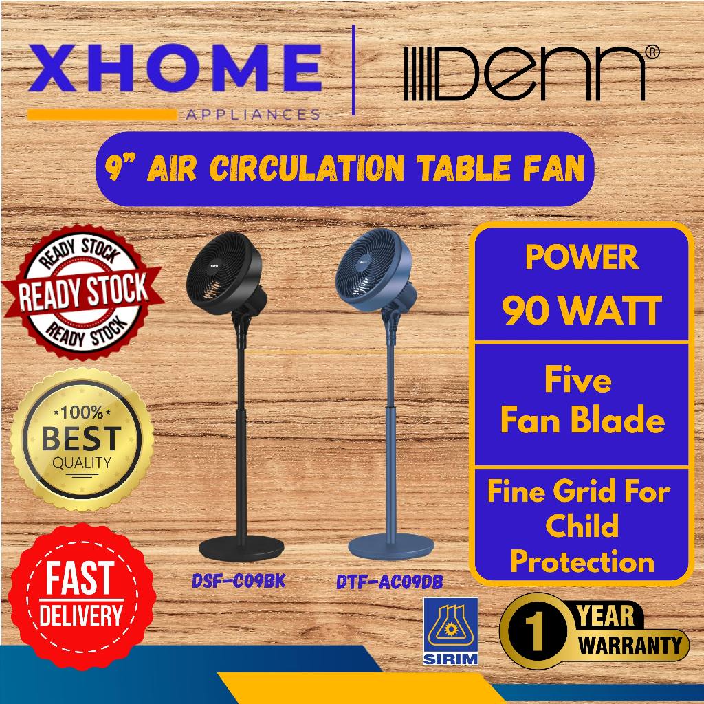 DENN DSFC09/DTFAC09/DWFAC09 9" Stand Fan / Table fan / Wall Fan Extreme Strong wind fan