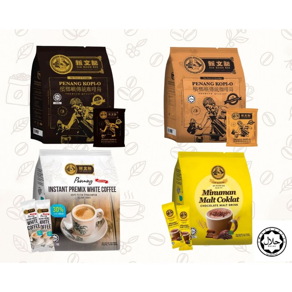 Sin Boon Kee Penang Kopi｜2in1 Less Sugar｜No Sugar｜White Coffee｜Chocolate Malt