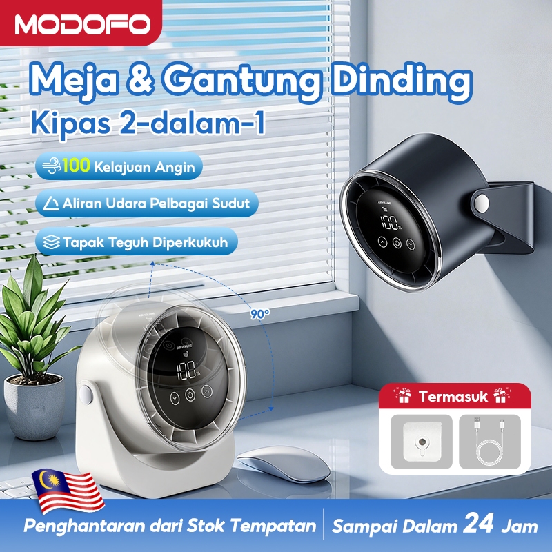 MODOFO kipas kipas angin 100 Speed  Adjustable Turbo Fan table fan 6000mah LED Display Wall portable fan 风扇