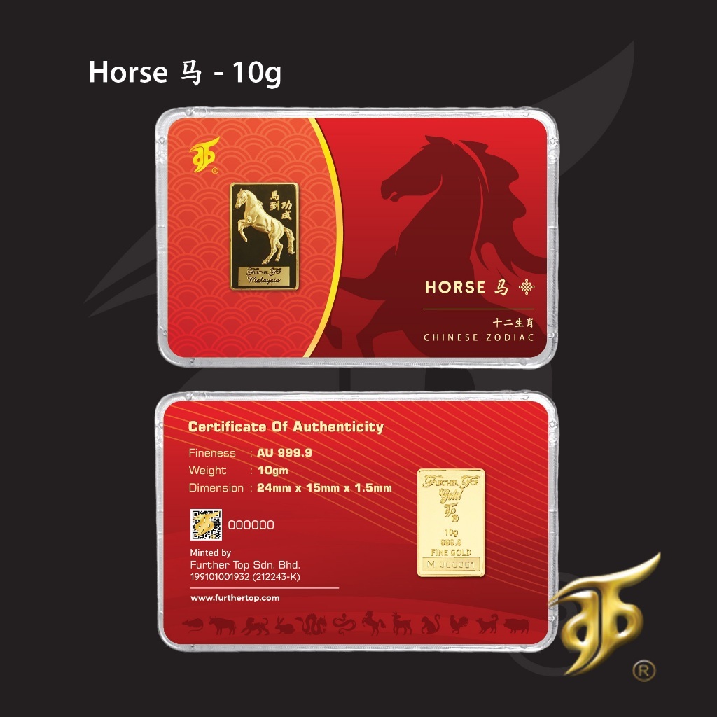 FURTHER TOP 999.9 Gold Bar ( 10g / 20g / 50g ) - CHINESE ZODIAC 十二生肖 : HORSE 马【Emas | 足金牌 | 小金条】