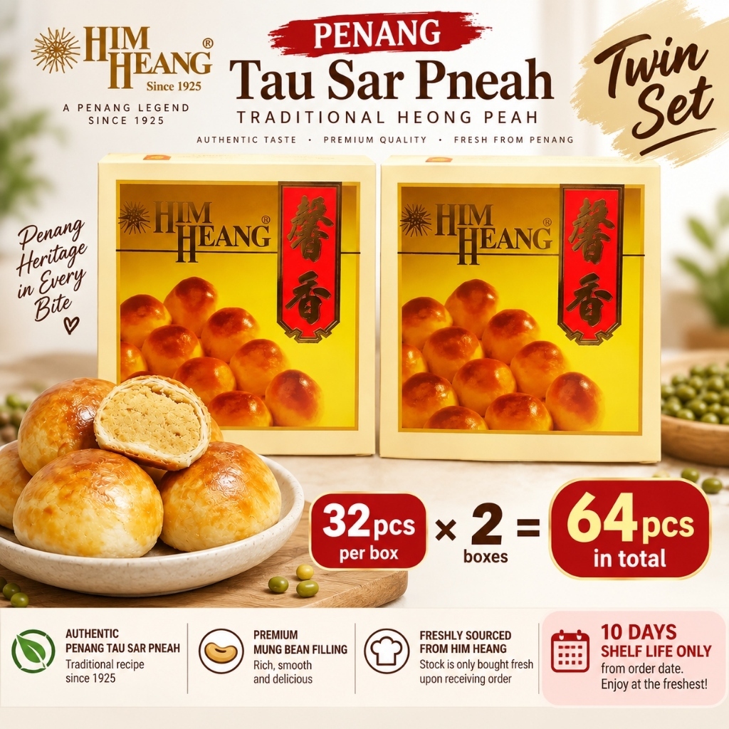 [TWIN PACK] HIM HEANG Penang Tau Sar Pneah Tambun Biscuit 32pcs x 2 Boxes (64pcs) 馨香槟城豆沙饼 双盒装 Fresh from Penang