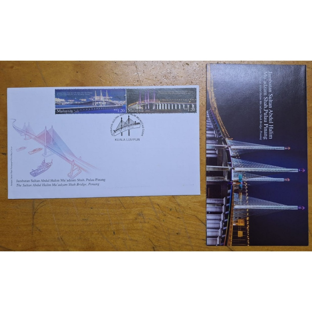 Malaysia 2014 Jambatan Pulau Pinang Penang Bridge II 2v Stamp FDC original brochure