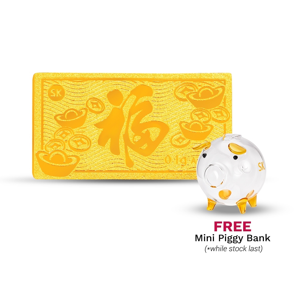 SK Jewellery (0.1G) Fortune Tide 福 999 Pure Gold Bar with Free Mini Piggy Bank