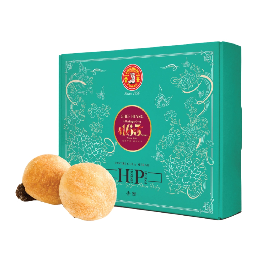 GHEE HIANG Hneoh Pneah 16pcs 香饼 HALAL Black Sugar Biscuits - Penang Signature Brand by PenangToGo