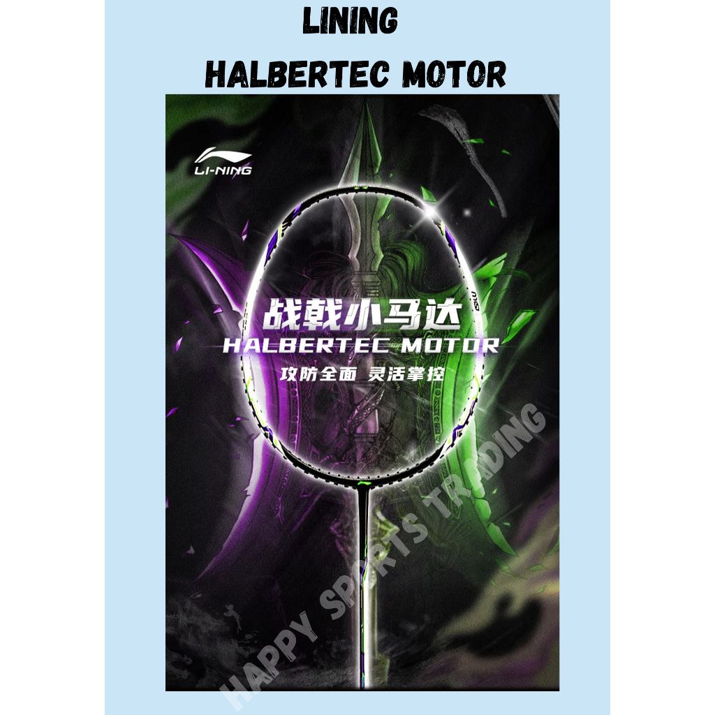 (100% ORIGINAL )LINING HALBERTEC MOTOR 小马达 4U/5U FREE COVER,FREE GRIP